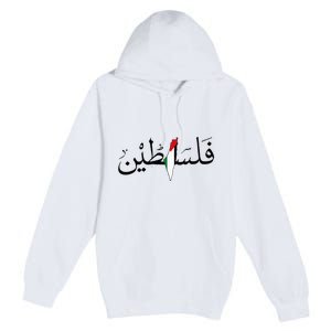 Palestine Free Palestine in Arabic Free Gaza Palestine Map Premium Pullover Hoodie