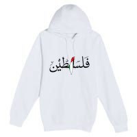 Palestine Free Palestine in Arabic Free Gaza Palestine Map Premium Pullover Hoodie