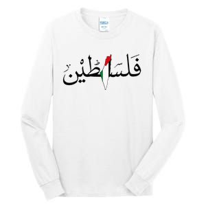 Palestine Free Palestine in Arabic Free Gaza Palestine Map Tall Long Sleeve T-Shirt