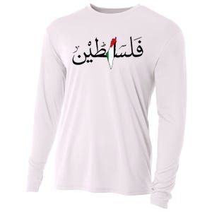 Palestine Free Palestine in Arabic Free Gaza Palestine Map Cooling Performance Long Sleeve Crew