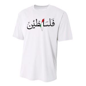 Palestine Free Palestine in Arabic Free Gaza Palestine Map Performance Sprint T-Shirt