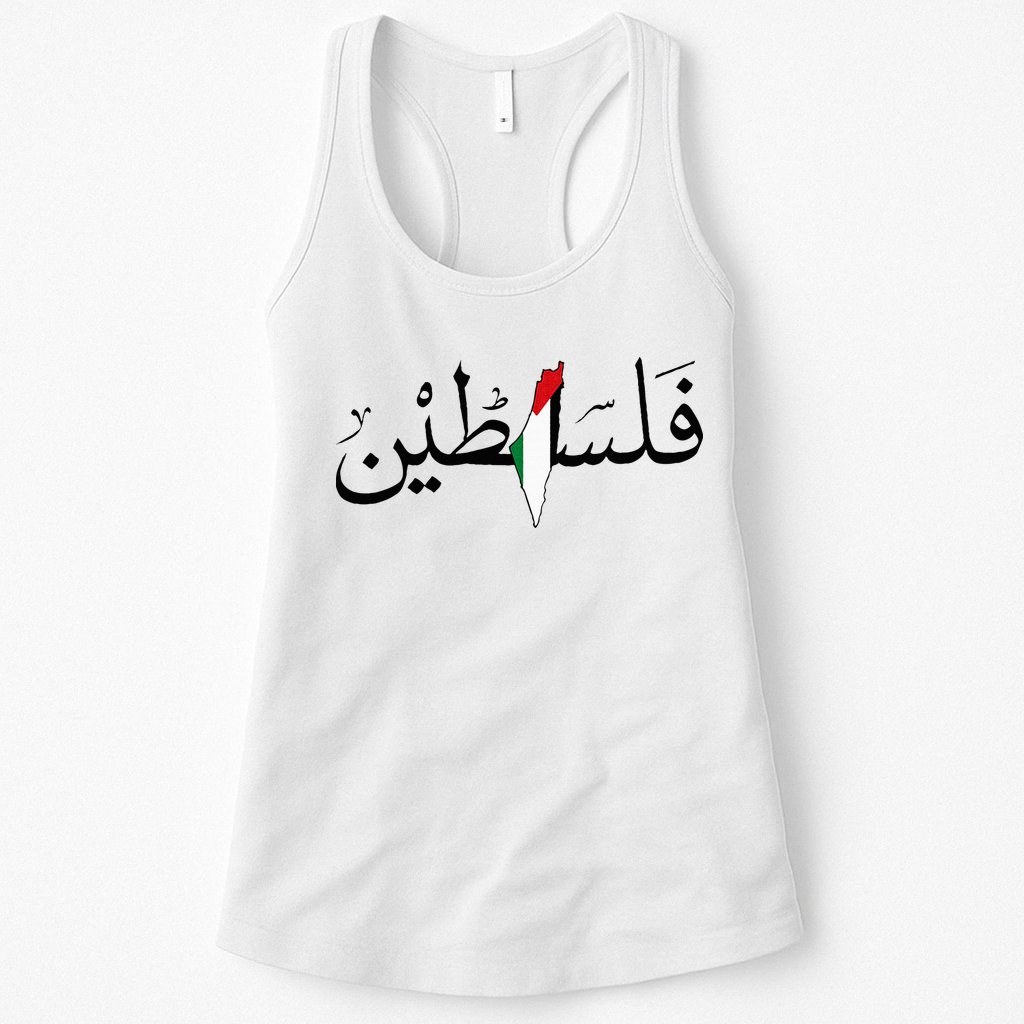 Palestine Free Palestine in Arabic Free Gaza Palestine Map Womens Tank Top