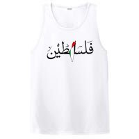 Palestine Free Palestine in Arabic Free Gaza Palestine Map PosiCharge Competitor Tank