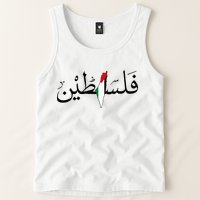 Palestine Free Palestine in Arabic Free Gaza Palestine Map Tank Top