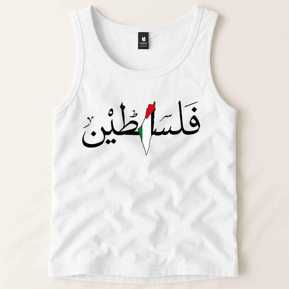 Palestine Free Palestine in Arabic Free Gaza Palestine Map Tank Top