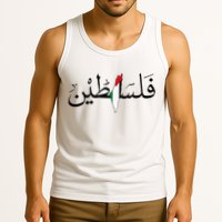 Palestine Free Palestine in Arabic Free Gaza Palestine Map Tank Top