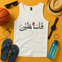 Palestine Free Palestine in Arabic Free Gaza Palestine Map Tank Top