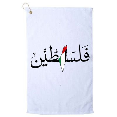 Palestine Free Palestine in Arabic Free Gaza Palestine Map Golf Towel