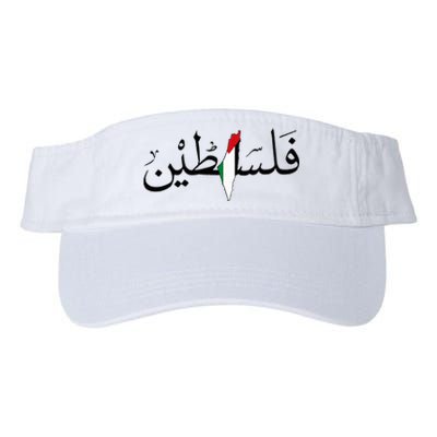 Palestine Free Palestine in Arabic Free Gaza Palestine Map Valucap Bio-Washed Visor