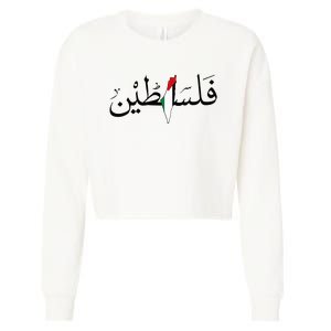 Palestine Free Palestine in Arabic Free Gaza Palestine Map Cropped Pullover Crew