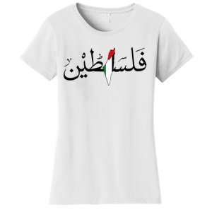 Palestine Free Palestine in Arabic Free Gaza Palestine Map Women's T-Shirt