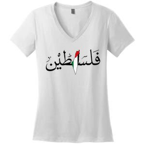 Palestine Free Palestine in Arabic Free Gaza Palestine Map Women's V-Neck T-Shirt