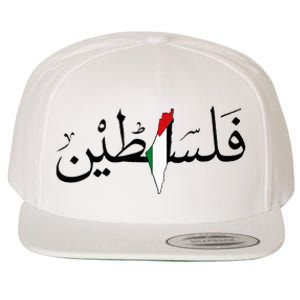 Palestine Free Palestine in Arabic Free Gaza Palestine Map Wool Snapback Cap