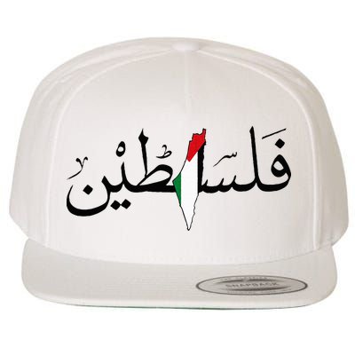 Palestine Free Palestine in Arabic Free Gaza Palestine Map Wool Snapback Cap