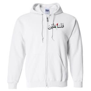 Palestine Free Palestine in Arabic Free Gaza Palestine Map Full Zip Hoodie