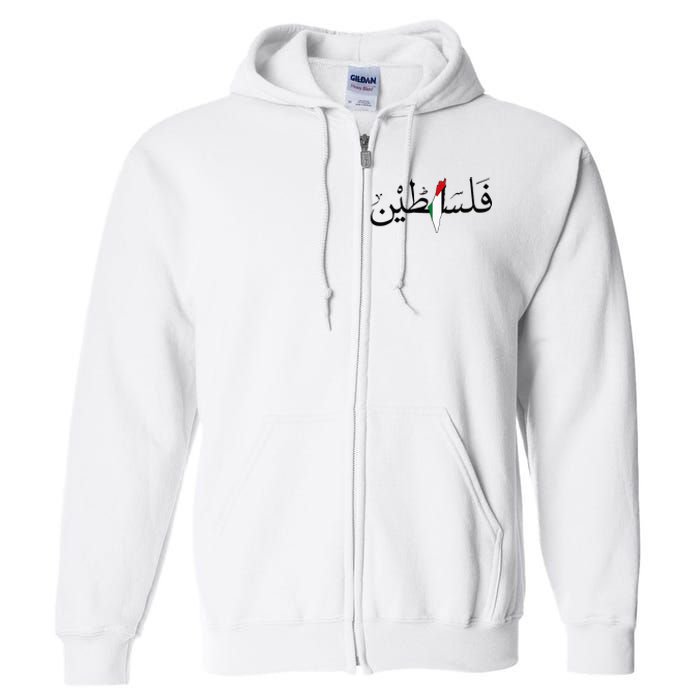 Palestine Free Palestine in Arabic Free Gaza Palestine Map Full Zip Hoodie