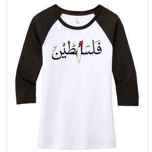 Palestine Free Palestine in Arabic Free Gaza Palestine Map Women's Tri-Blend 3/4-Sleeve Raglan Shirt