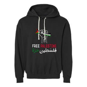 Palestine Free Palestine in Arabic Free Gaza Palestine Flag Garment-Dyed Fleece Hoodie