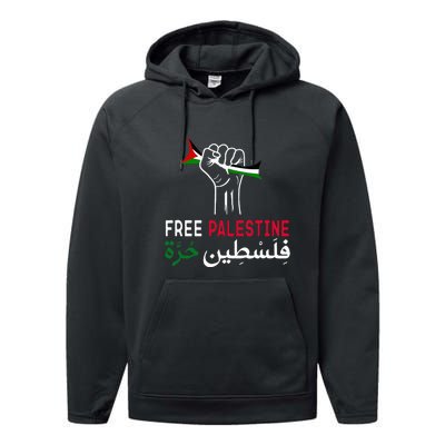 Palestine Free Palestine in Arabic Free Gaza Palestine Flag Performance Fleece Hoodie