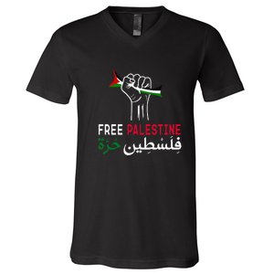 Palestine Free Palestine in Arabic Free Gaza Palestine Flag V-Neck T-Shirt