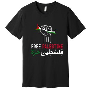 Palestine Free Palestine in Arabic Free Gaza Palestine Flag Premium T-Shirt