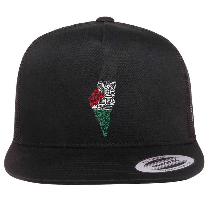 Palestine Free Palestine in Arabic Free Gaza Palestine Flag Flat Bill Trucker Hat