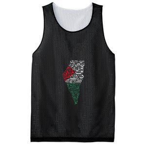 Palestine Free Palestine in Arabic Free Gaza Palestine Flag Mesh Reversible Basketball Jersey Tank