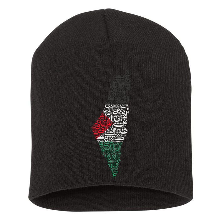 Palestine Free Palestine in Arabic Free Gaza Palestine Flag Short Acrylic Beanie