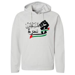 Palestine Free Palestine In Arabic Free Gaza Support Palestine Performance Fleece Hoodie