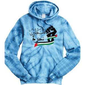 Palestine Free Palestine In Arabic Free Gaza Support Palestine Tie Dye Hoodie