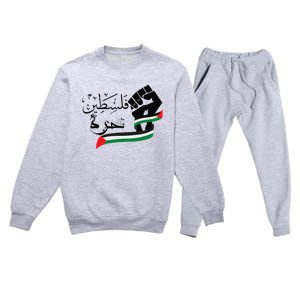 Palestine Free Palestine In Arabic Free Gaza Support Palestine Premium Crewneck Sweatsuit Set