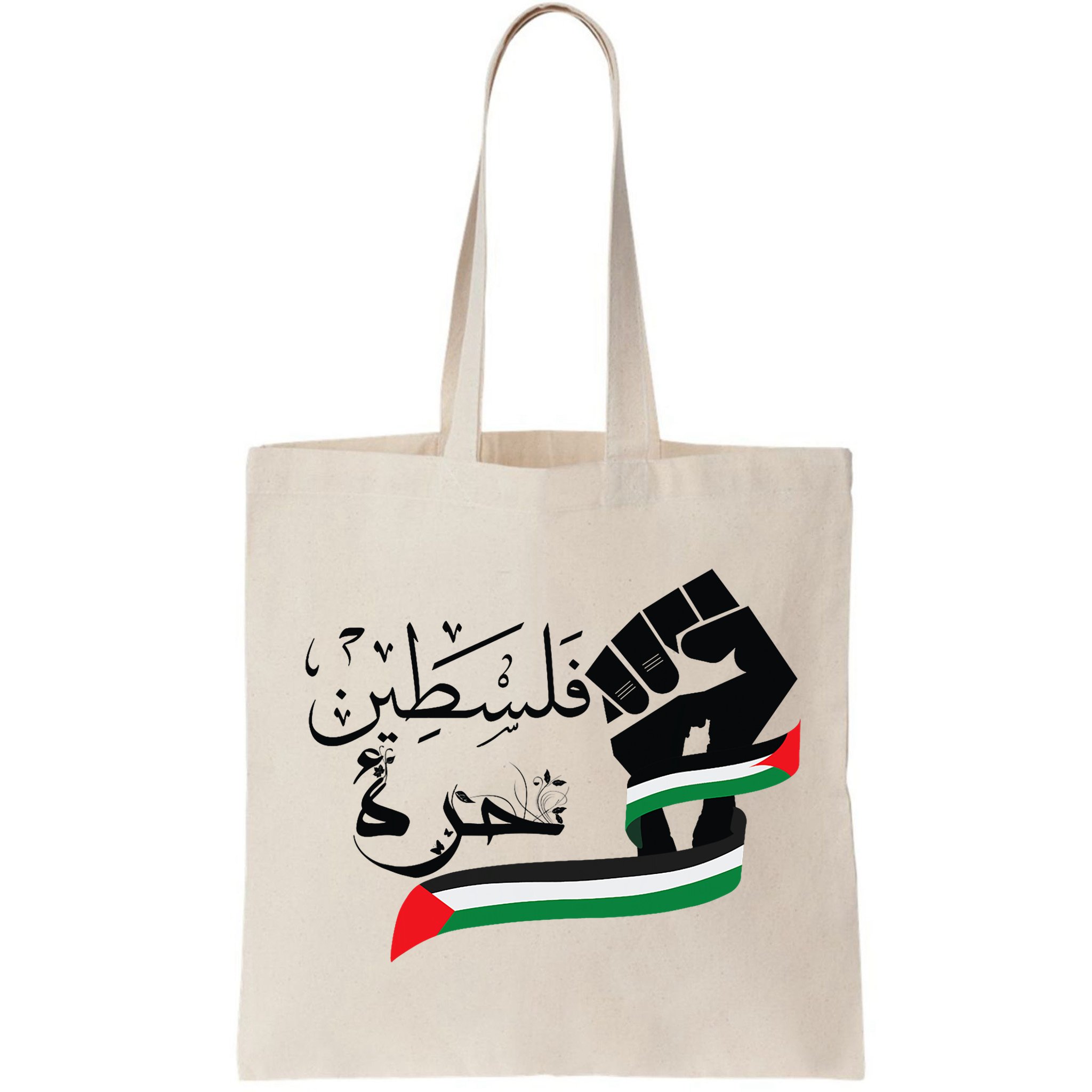 Palestine Free Palestine In Arabic Free Gaza Support Palestine Bag