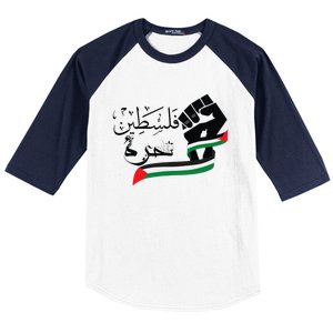 Palestine Free Palestine In Arabic Free Gaza Support Palestine Baseball Sleeve Shirt