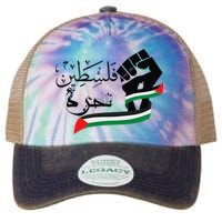 Palestine Free Palestine In Arabic Free Gaza Support Palestine Legacy Tie Dye Trucker Hat