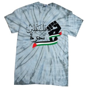 Palestine Free Palestine In Arabic Free Gaza Support Palestine Tie-Dye T-Shirt