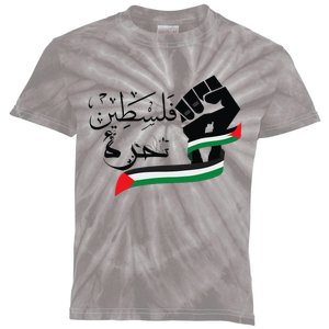 Palestine Free Palestine In Arabic Free Gaza Support Palestine Kids Tie-Dye T-Shirt