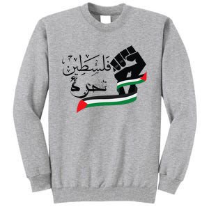 Palestine Free Palestine In Arabic Free Gaza Support Palestine Tall Sweatshirt