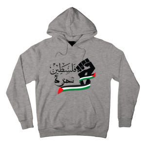 Palestine Free Palestine In Arabic Free Gaza Support Palestine Tall Hoodie