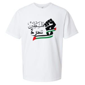 Palestine Free Palestine In Arabic Free Gaza Support Palestine Sueded Cloud Jersey T-Shirt