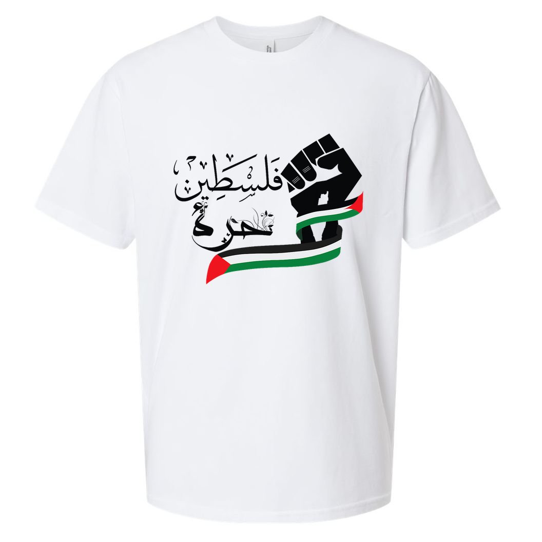 Palestine Free Palestine In Arabic Free Gaza Support Palestine Sueded Cloud Jersey T-Shirt