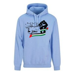 Palestine Free Palestine In Arabic Free Gaza Support Palestine Unisex Surf Hoodie