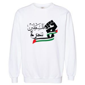 Palestine Free Palestine In Arabic Free Gaza Support Palestine Garment-Dyed Sweatshirt