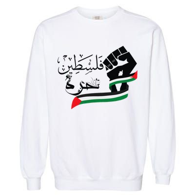 Palestine Free Palestine In Arabic Free Gaza Support Palestine Garment-Dyed Sweatshirt