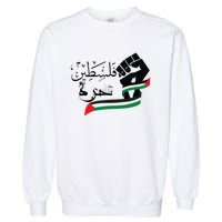 Palestine Free Palestine In Arabic Free Gaza Support Palestine Garment-Dyed Sweatshirt