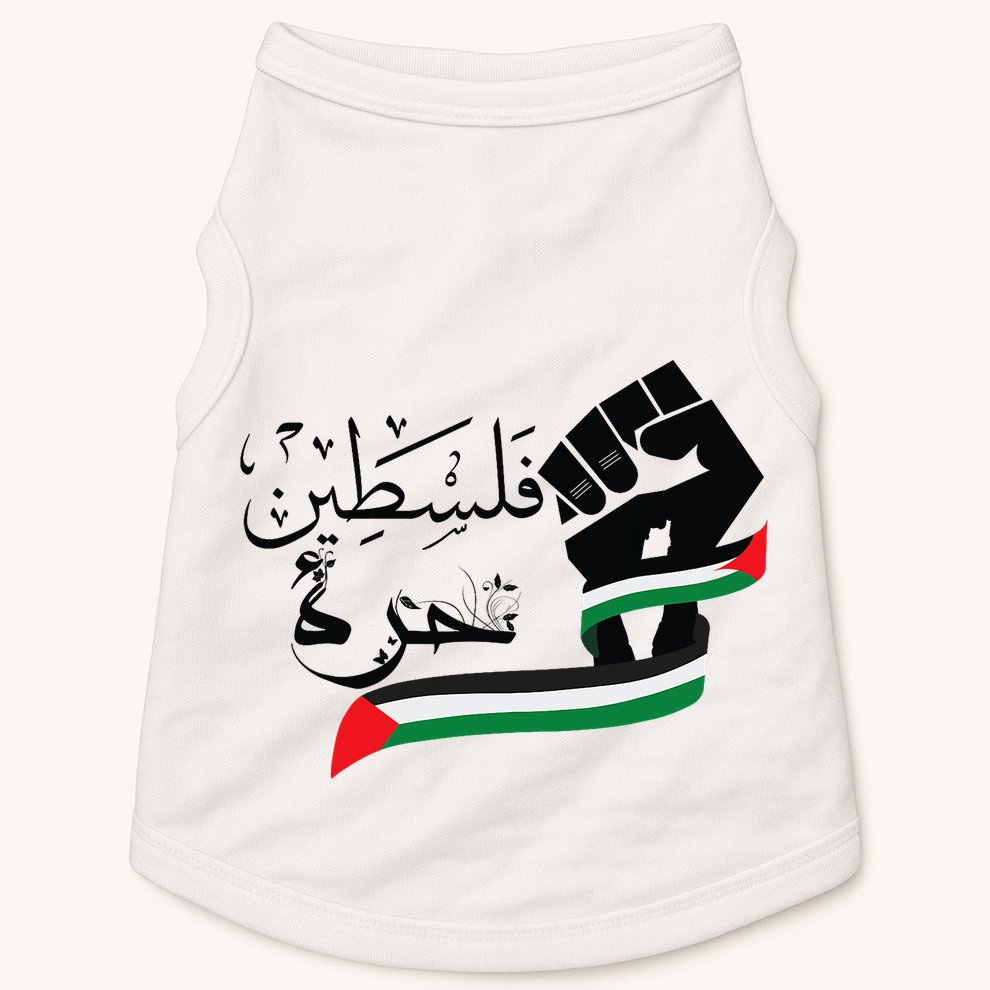 Palestine Free Palestine In Arabic Free Gaza Support Palestine Doggie Tank