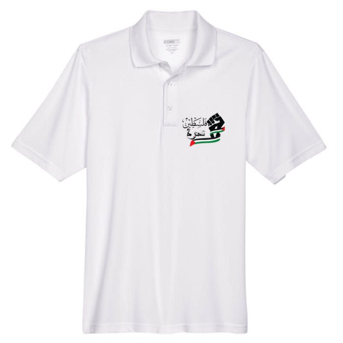 Palestine Free Palestine In Arabic Free Gaza Support Palestine Men's Origin Performance Pique Polo