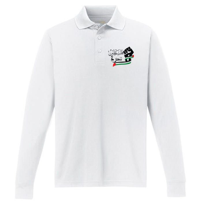 Palestine Free Palestine In Arabic Free Gaza Support Palestine Performance Long Sleeve Polo