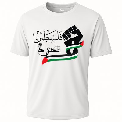 Palestine Free Palestine In Arabic Free Gaza Support Palestine Performance Shirt