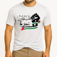 Palestine Free Palestine In Arabic Free Gaza Support Palestine Cooling Performance Crew T-Shirt