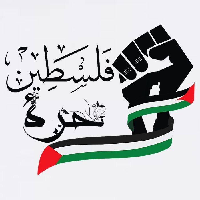 Palestine Free Palestine In Arabic Free Gaza Support Palestine Cooling Performance Crew T-Shirt